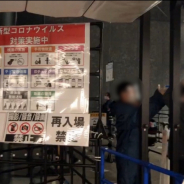 ブシロード、10月に開催した主催ライブイベント5公演で新型コロナウイルス感染者はゼロと発表