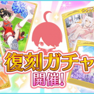 アニプレックス、『〈物語〉シリーズ ぷくぷく』で年末年始キャンペーン開催中!