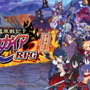 フォワードワークス、『魔界戦記ディスガイアRPG』で「メインストーリー第2部」公開! 新システム追加や機能向上の大型アプデも実施
