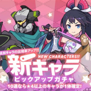 Cygames、『ワールドフリッパー』で「新キャラピックアップガチャ」を開始 ★5「ザンテツ」「レンゲツ」など4キャラが新登場!