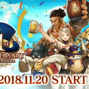 Aiming、『CARAVAN STORIES』で1周年記念キャンペーンを開催 ログボで幻魔石や無料10連ガチャチケットなど