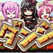 コアエッジ、『アルテイルクロニクル』で絆ダンジョンに「水の地下鉱洞」登場 フォロワー1万人突破キャンペーンで「記念ガチャ」なども実施