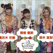 セガネットワークス、『大乱闘!!ドラゴンパレード』公式サポーター“Cheeky Parade”のゲーム実況PV第1弾を公開!