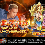 バンナム、『ドラゴンボールZ ブッチギリマッチ』で「5つの壁をブッチギれ!」キャンペーンを開催…【UR】「孫悟空」のカードなどが報酬に