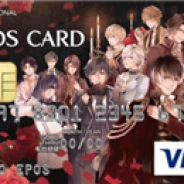 サイバード、「イケメンシリーズ」がエポスカードとコラボしたクレジットカード「イケメンシリーズ エポスカード」を2月26日より発行!