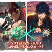 セガゲームス、『チェインクロニクル3』が2D格闘ゲーム『GUILTY GEAR Xrd REV 2』コラボを開始