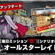 ハンビット、『はがねオーケストラ』で新レイドボスが出現する「オールスターレイド」や「曜日ミッション“改”」を開催