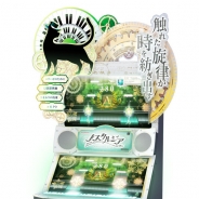 コナミアミューズメント、ピアノで楽曲を奏でる楽しさや演奏感を追求したアミューズメント施設向け音楽ゲーム『ノスタルジア FORTE』の稼働開始!