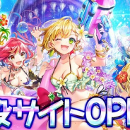 コロプラ、『白猫プロジェクト』の新イベント「ガールミーツSHARK! -ようこそ鮫宮へ-」のPVと特設サイトを公開!