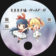 グリーとDeNA、『消滅都市』×『ハッカドール』の"C88の企業ブースお隣”記念コラボ第1弾を実施…第2弾は『Tokyo 7th シスターズ』も参加!