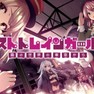 【TGS2019】DMM GAMES、『ミストトレインガールズ』『OVE GENERATION』『マジカミ』の出展とステージ情報を発表!