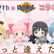 ガンホー、『レジェンド オブ キングダム』で「劇場版 魔法少女まどか☆マギカ」とコラボ コラボクエストやスペシャルガチャなどを実施