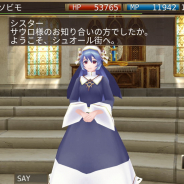 アソビモ、『イルーナ戦記オンライン』で新ストーリーミッション「神」を公開! 古代エジプトモチーフの新武器「ハルバド」をゲット