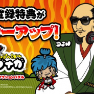 スクエニ、「戦国アクションパズル DJノブナガ」を7月に配信へ 事前登録特典を限定のガチャに一新