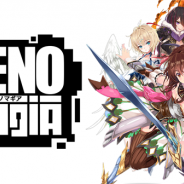 KOKUBUN、『XenoMagia』を「DMM GAMES」で再リリース 初心者応援キャンペーンを実施中
