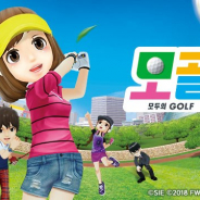 『みんゴル』の韓国語版『모골 -모두의 GOLF-』と繁体字圏版『MINGOL -全民高爾夫-』を配信開始…ローカライズ、運営などはドリコムが担当