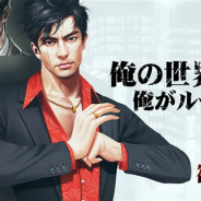 RAICHI社、『欲望都市』の事前登録キャンペーンをスタート ヤクザの世界での成り上がりストーリーが展開