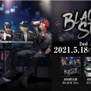 Donuts、『ブラックスター -Theater Starless-』2ndアルバムがオリコンデイリーアルバム初登場1位