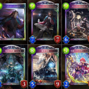 Cygames、『シャドウバース』第18弾カードパックより「トリニティモンスターズ」や「デッドペナルティ」など6枚を公開
