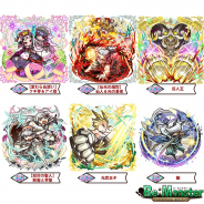 アルファゲームス、『リ・モンスター』で新コンテンツ「エリアレイド」開催! 「エリアレイド特効ガチャ〜昏禽の調〜」も