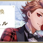 【App Storeランキング(7/8)】「ゴースト・マリッジ 期間限定召喚」開催の『ツイステ』が首位 七夕DOKKANフェスで『ドッカンバトル』は2位に