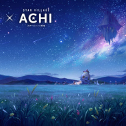 Aiming、『CARAVAN STORIES』で日本一の星空『長野県阿智村』とのコラボイベント開始 『STAR VILLAGE ACHI』で10万円相当のアイテムのゲットも!!