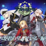 Yostar、中国で人気の擬人化艦船少女×シューティングゲーム『アズールレーン』の国内配信権を取得 9月配信開始に向けて事前登録を実施中!
