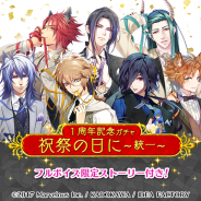 マーベラス、『戦刻ナイトブラッド 光盟』で各軍担当イラストレーター描き下ろしの1周年イラストカードが手に入る記念ガチャ「祝祭の日に」を開催!