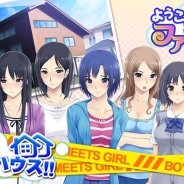 フジテレビとスマートノベルプロジェクト、フルボイス恋愛アプリ『ようこそ!ファミーユへ』をiOS/Android端末向けに配信開始