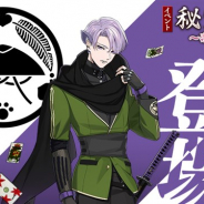 EXNOAとニトロプラス、『刀剣乱舞-ONLINE-』でイベント「秘宝の里 ~楽器集めの段~」を開催 報酬に新刀剣男士「五月雨江(さみだれごう)」が登場