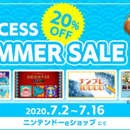 サクセス、『海腹川背 Fresh!』『ナンプレ10000』等4タイトルを対象としたサマーセールをニンテンドーeショップで開催!
