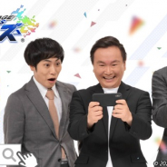 スクエニ、『エンゲージソウルズ』でコント形式のWebCMを公開! 人気お笑い芸人「かまいたち」と「やさしいズ」が出演