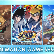 グリー、「東京ゲームショウ2020 オンライン」で公式出展社番組を26日17時に放送 『幼女戦記』や『八男って、それはないでしょう!』の新情報を公開