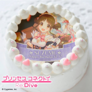 『プリンセスコネクト!Re:Dive』のスズメ・シノブ・ハツネの「バースデープリケーキ」が数量限定で発売!
