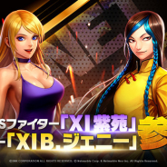 ネットマーブル、『KOF ALLSTAR』で「XI 紫苑」「XI B.ジェニー」を追加! 新コンテンツ「トライアルクエスト」も実装!