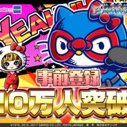 サンリオウェーブとアニメイト、『ザ・マジックナイトメア』の事前登録者数が10万人を突破 Pileさんとのコラボ主題歌のタイトルや発売日が決定