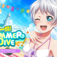 ブシロードとCraft Egg、『ガルパ』で対バンライブイベント「一閃!SUMMER DIVE」を7月31日15時より開催!