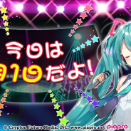 コアエッジ、『アルテイルNEO』に電子の歌姫「初音ミク」が登場! 幼き研究者「アンネ」が召喚術で「初音ミク」を召喚