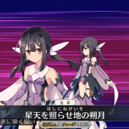 FGO PROJECT、『Fate/Grand Order』の期間限定サーヴァント「★4(SR)美遊・エーデルフェルト」の宝具演出を公開!