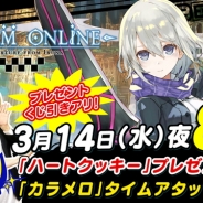 アソビモ、『トーラムオンライン』を特集する公式生放送番組「ビーモチャンネル」を3月14日に実施 視聴者参加企画も実施予定