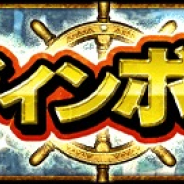 カプコン、『モンスターハンター エクスプロア』で「極地強襲ナルガクルガ烈水種」の狩猟を6月28日に解禁!