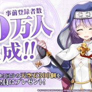 Yostar、期待作『Epic Seven(エピックセブン)』の事前登録者数が10万人突破! 悠木碧さん、阿澄佳奈さんのサイン色紙が当たるCPも