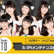 S&P、『AKB48 グループ ついに公式音ゲーでました。』にHKT48 TeamTⅡの「松岡はな」さんら10名が3月24日より新登場!