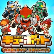 【TGS2014】台湾Qubit Games、新作モバイルゲーム『Qubot(キュボット)』を出展…今冬配信予定の3Dロボットゲーム