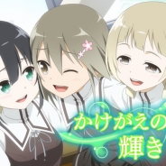 オルトプラス、『結城友奈は勇者である 花結いのきらめき』でイベント「かけがえのない輝き」を開催 イベントをクリアして限定SRを手に入れよう
