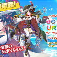 INFRAWARE JAPAN、『異世界に飛ばされたらパパになったんだが ～ 精霊騎士団物語 ～』に新キャラクター「ジャス」が登場