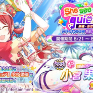 バンナム、『シャニマス』で「果穂・あさひ特別スタンプガシャ」などを実施するサマーCPを開催 フェス参加で限定アイドルもゲット!!