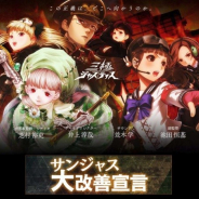 ケイブの決算補足資料より…最新作『三極ジャスティス』は8月に大幅なアップデートを実施 プレイ継続率の低迷が課題に