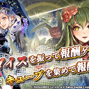 Kakao GamesとNGELGAMES、『ロードオブダイス』で新★5ダイサー「アルラウネ」実装! 「ダイス祭り」&「アルラウネキューブイベント」開催