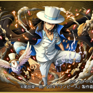 バンナム、『ONE PIECE トレジャークルーズ』でイベント限定「ロブ・ルッチ」を仲間にできる「対決!ルッチ」を24日12時より開催!